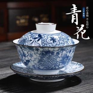 复古盖碗茶杯子防烫泡茶碗景德镇青花茶备单个陶瓷三才碗大号家用