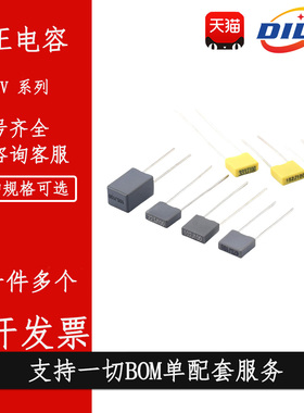 方块/校正电容102/103/104/105/223/224F/472/473J 100V 0.1/1uf