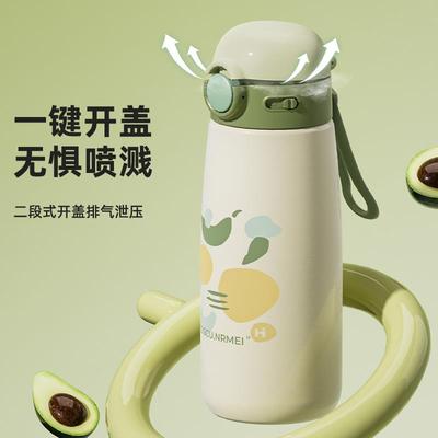 316L儿童保温杯1到3岁以