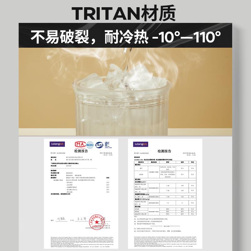 咖啡杯外出携带随行杯玻