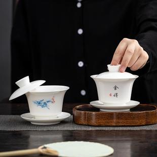 羊脂玉三才盖碗不烫手功夫茶具简约家用陶瓷手抓泡茶杯敬茶杯大号