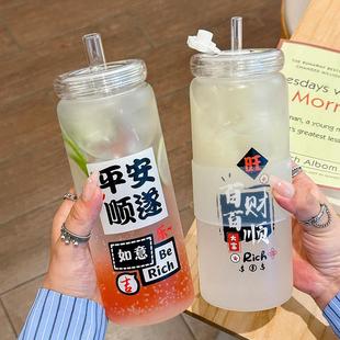 大容量珍珠奶茶玻璃杯女高颜值家用粗吸管带盖可循环耐高温男水杯