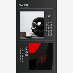 窖藏专用泡酒缸酒瓶高档密封家用酒罐 景德镇陶瓷酒坛10到100斤装