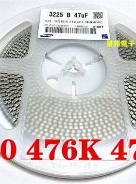 贴片电容a1210 47UF 476K X7R 16V 25V 35V 50V 10% 陶瓷无极 整