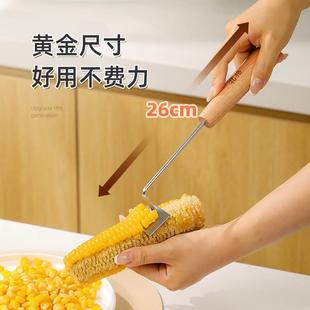 不锈钢剥玉米神器快速省力大小均匀玉米刨脱粒器家用玉米铲刀 新款
