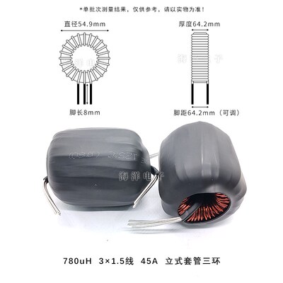大电流47MM铁硅铝 KS184125 三环叠饶 780UH 充电桩 储Z能线圈电