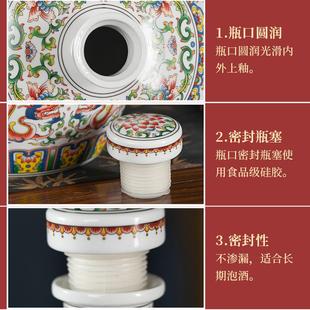 酒坛子景德镇家用密封酒壶送礼品盒 加厚高级粉彩陶瓷空酒瓶10斤装