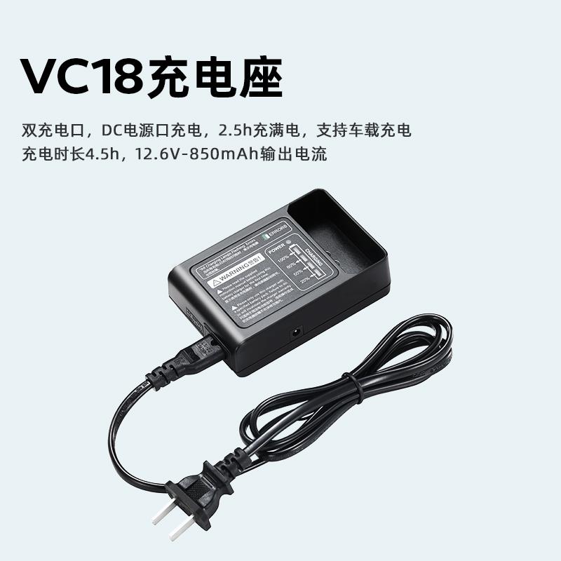 godox神牛VB-18/206原装