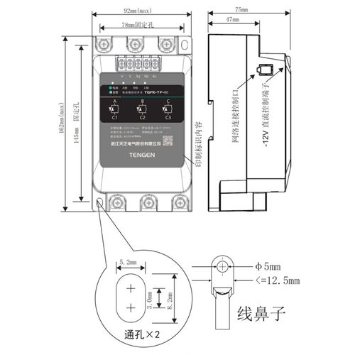 天正TGFK智能i低压复合开关60A分补80A三相共补动态电容器投切开