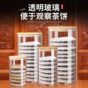 透明普洱茶收纳盒竹木盖密封防尘防潮大容量茶叶罐精品高档储存罐