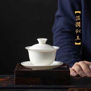 羊脂玉盖碗茶杯白瓷泡茶碗高档陶瓷个功夫三才泡茶器大号家用品