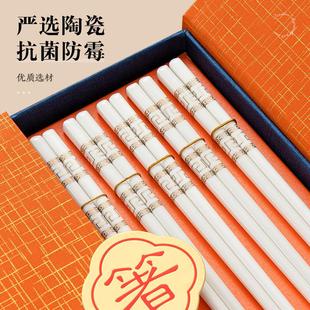 陶瓷筷子景德镇正品 送礼物 家用高档新款 抗菌防霉耐高温筷子礼盒装