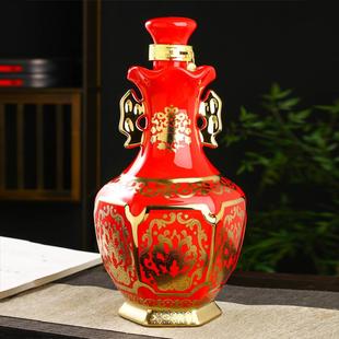 陶瓷酒瓶双耳酒瓶空酒瓶家用摆件密封存酒坛子酒壶 景德镇6斤装