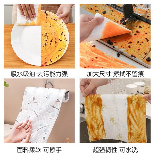 懒人抹布干湿两用家用清洁用品厨房用纸专用纸巾一W次性洗碗布吸