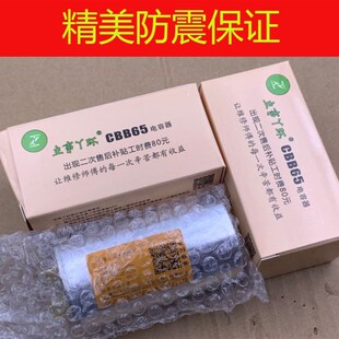 主事丫环CBB65空调l压缩机启动电容器25uf/30/60/45/50/35uf450V
