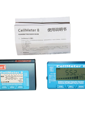 CellMeter 8 8S多功能舵机测试仪1-8s车船航模锂电X池测电器放电