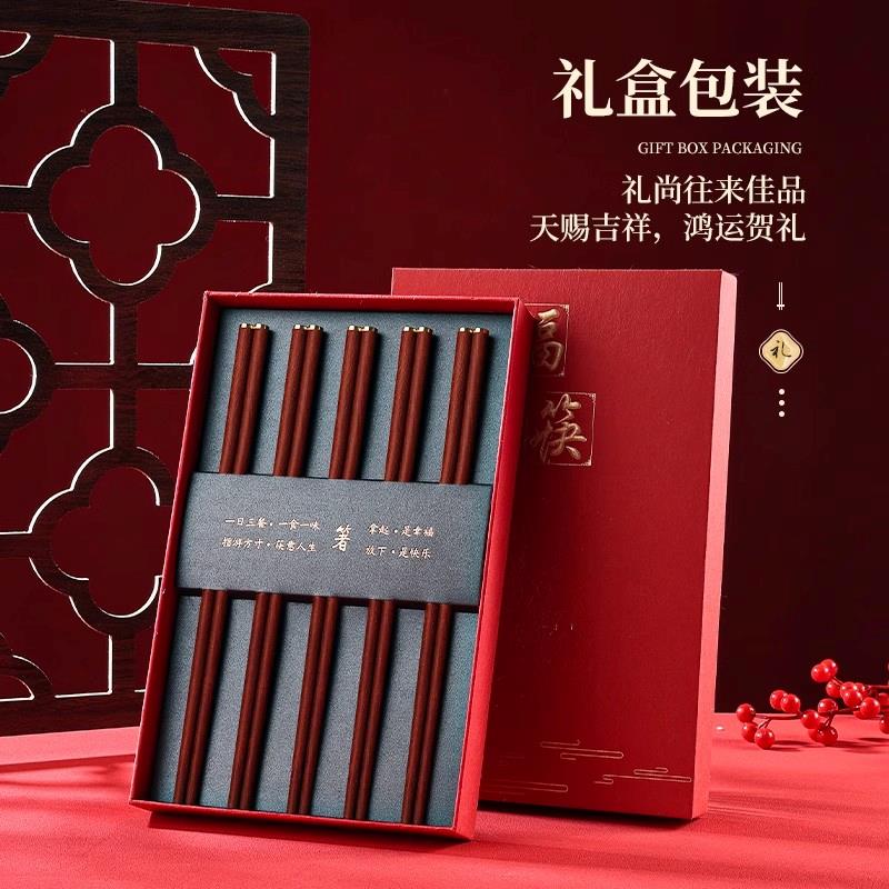 德国pzums筷子家用2025新