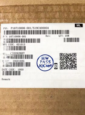 全新 原装 车载高频电感器 xPT02626DT 现货库存 可直拍