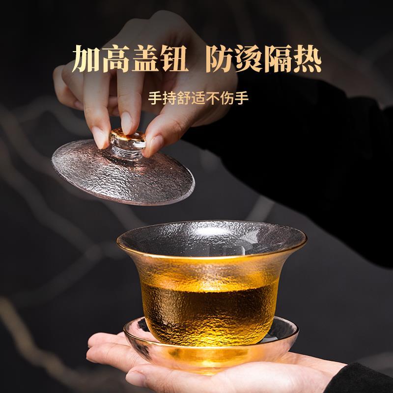 玻璃三才泡茶盖碗茶杯单