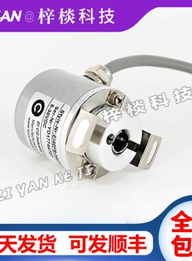EI40F8-P6AR-2500宜科空心轴光电编码C器360-600-1000-1024-2000