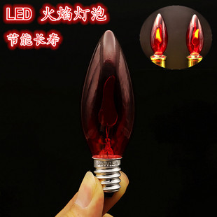 红色小灯泡蜡烛灯泡财神爷灯A泡神台佛堂莲花灯闪泡火焰灯泡