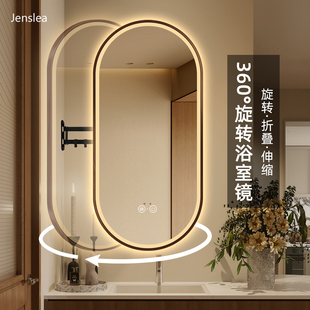 中古风格可旋转折叠伸缩风水镜子洗手间洗漱台转角智能带灯浴室镜