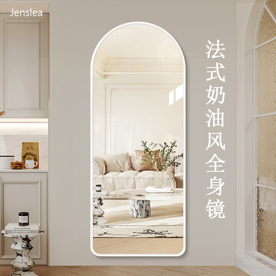 法式奶油白全身镜可挂墙式贴墙玻璃穿衣镜真实不变形服装店试衣镜