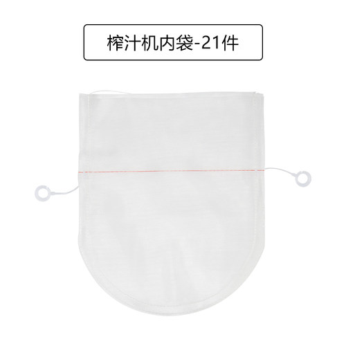 不含BPA橘乐榨汁机内袋食品级