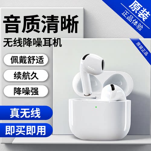 2026新款无线蓝牙耳机入耳式降噪高音质超长续航游戏听歌官方正品