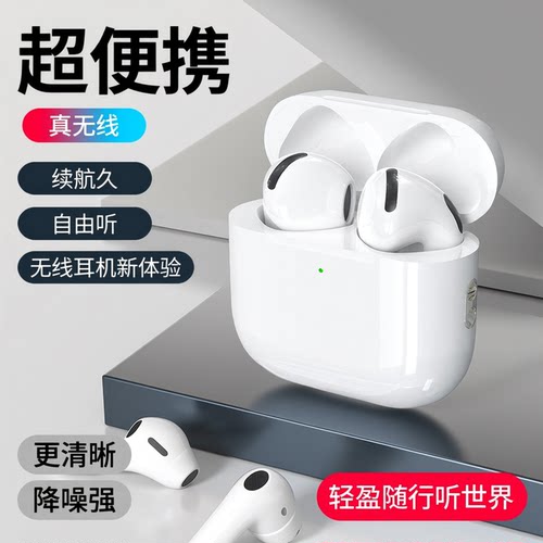 蓝牙耳机新款Air4半入耳式无线pro3超长续航运动跑步真降噪高音质