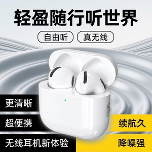 蓝牙耳机无线半入耳式单双耳高品质运动音乐开车通话降噪超长续航