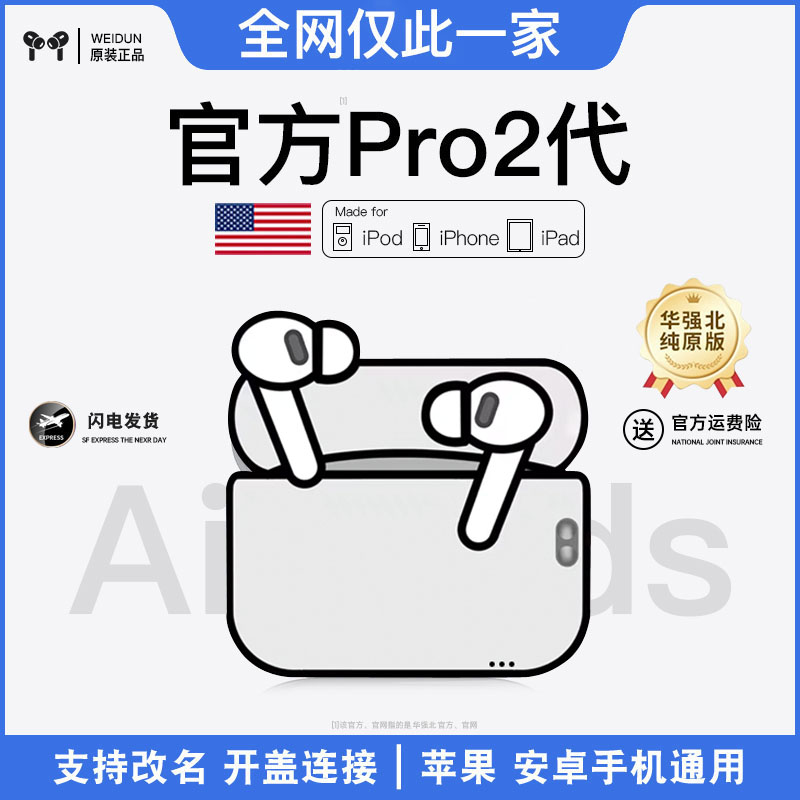 【华强北直营】蓝牙耳机无线男女款超长续航音质超好适用华为苹果