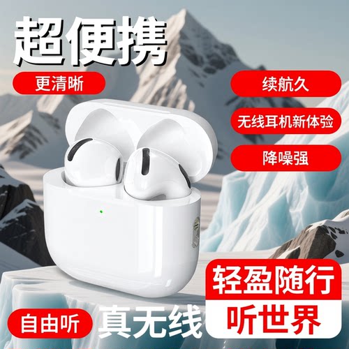 Air4蓝牙无线降噪耳机入耳pro3高音质运动游戏通话长续航久戴不痛