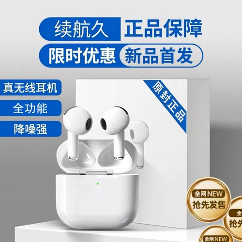 Air4半入耳式无线蓝牙耳机2026新款长续航运动降噪高音质电竞游戏