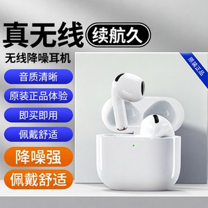 真无线蓝牙耳机2026年新款电竞游戏专用男女生款降噪入耳式高音质