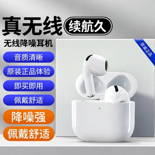 真无线蓝牙耳机2026年新款电竞游戏专用男女生款降噪入耳式高音质