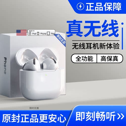 蓝牙耳机2026新款pro3无线降噪高品质入耳式Air4超长续航手机通用