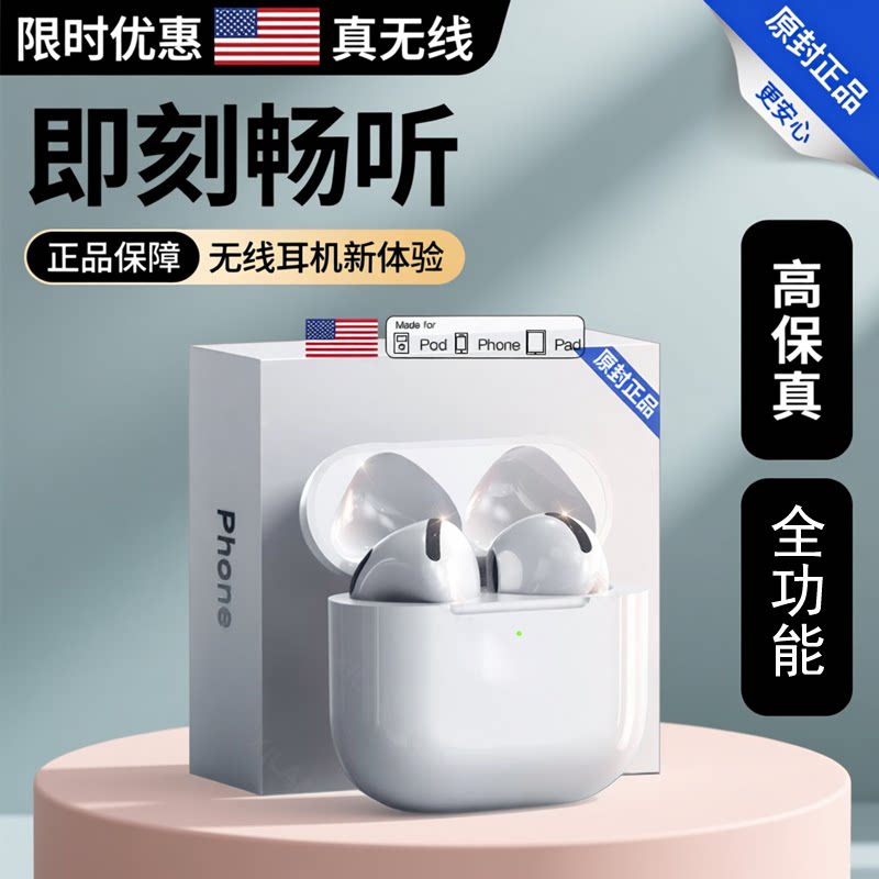 【华强北首发】蓝牙耳机真无线五代原装正品八代降噪pro2超长续航