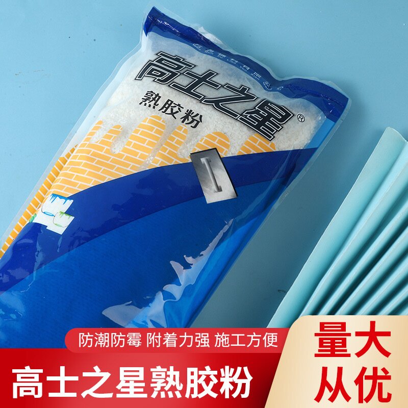 厂家高士之星熟胶粉高粘度 墙粉批墙粉腻子粉熟胶粉 24包/箱图片