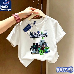 我的世界t恤儿童白色短袖纯棉2026新款中大童夏季男童半袖打底衫