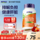 NOW Foods奶蓟草胶囊300mg水飞蓟熬夜加班解酒100粒美国进口诺奥
