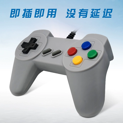 Классическая игровая приставка, длинная ручка, 2.5м