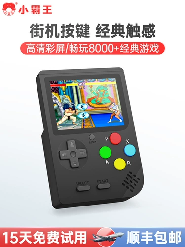 Игровая приставка, портативный ретро тетрис, новая коллекция, ностальгия, подарок на день рождения