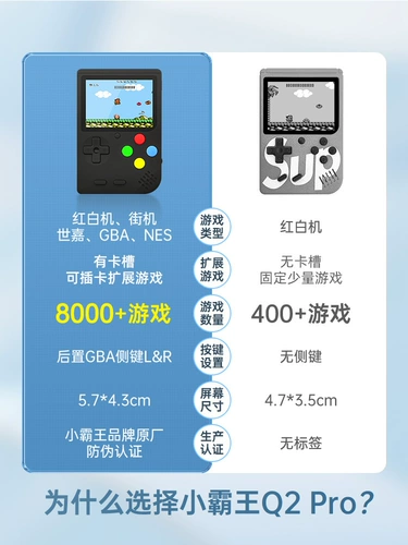 Игровая приставка, портативный ретро тетрис, новая коллекция, ностальгия, подарок на день рождения