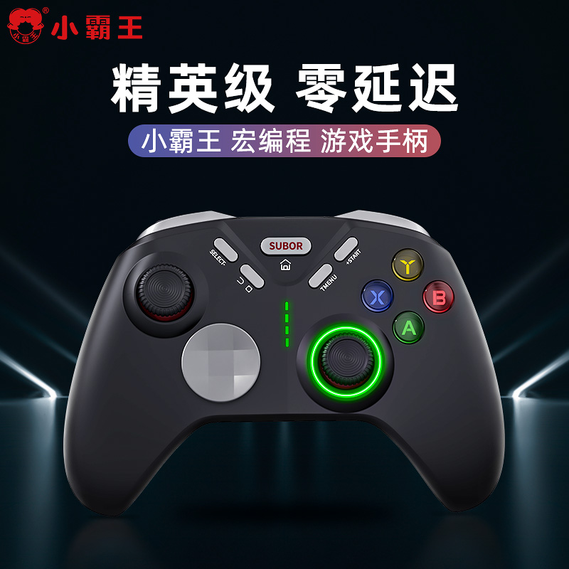 小霸王无线游戏手柄PC电脑Steam地平线5只狼Xbox宏编程2Pro手机Ps4蓝牙安卓苹果原神手游Switch电视GA005 电玩/配件/游戏/攻略 游戏手柄 原图主图