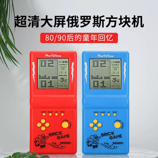 2025新款 款 游戏机掌机俄罗斯方块游游机可充电大屏幕开发智力益智S35 经典