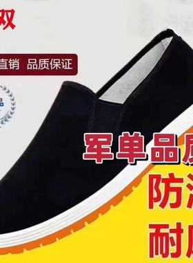 春秋正宗老北京布鞋男休闲中老年爸爸鞋轻便舒适透气防滑劳保鞋女