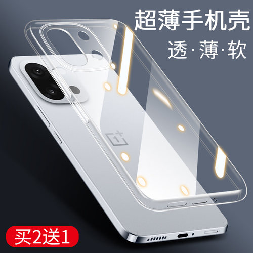 超薄防摔丨硅胶软壳丨镜头全包