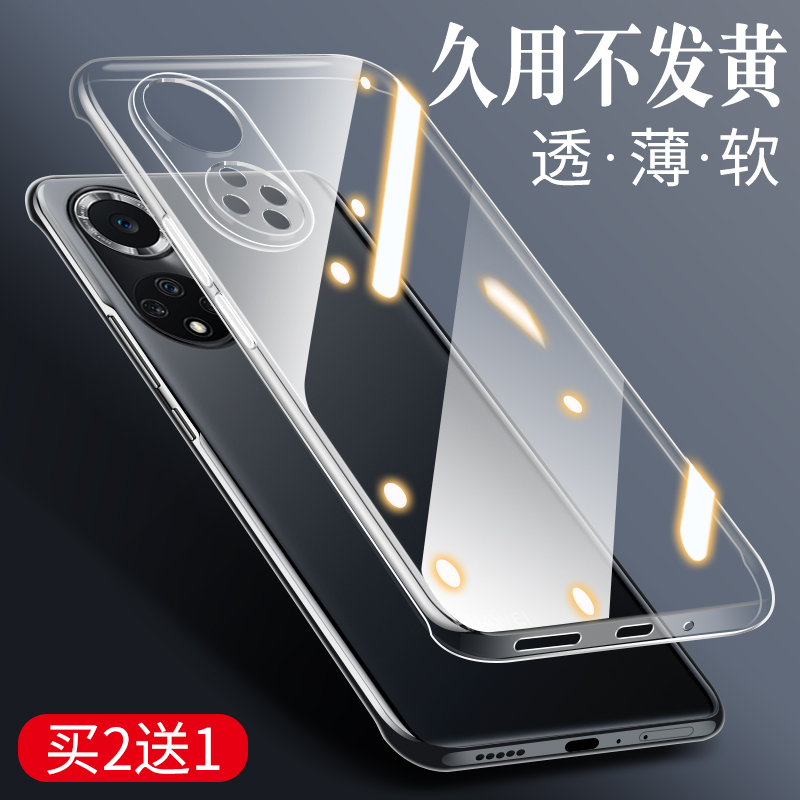 超透抗氧化 简约大气 发黄包换 买2送1