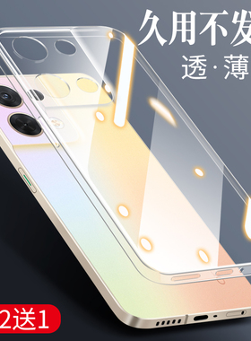 reno8手机壳opporeno8Pro新款oppo透明por+全包0ppo外壳opopreno十5g防摔reon8保护套opporone女0pp0男rone软